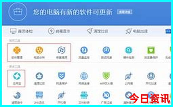 8月旅游地点推荐